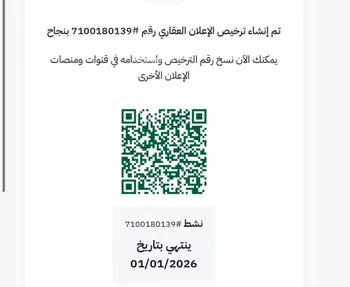 أرض للبيع في شارع عبد الله بن سليمان البليهد, حي الرياض, مدينة جدة, منطقة مكة المكرمة