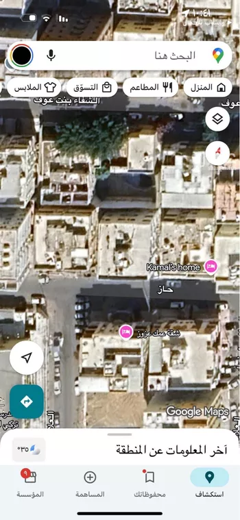 عمارة للبيع في شارع إبن طالب, حي البوادي, مدينة جدة, منطقة مكة المكرمة