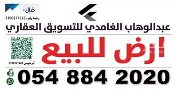 أرض للبيع في شارع ابن يوسف, حي الرحمانية, مدينة جدة, منطقة مكة المكرمة