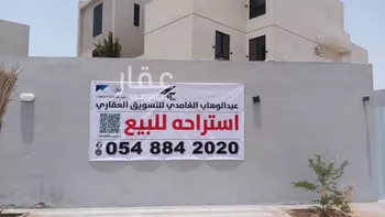 أرض للبيع في شارع محمد حسن قاضي, حي الرياض, مدينة جدة, منطقة مكة المكرمة