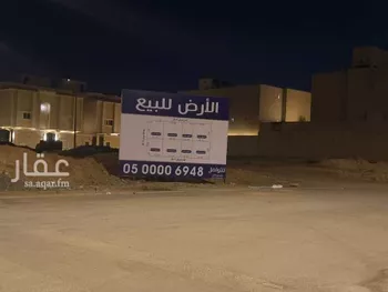 أرض للبيع في شارع عبدالباسط الظاهري, حي النرجس, مدينة الرياض, منطقة الرياض صورة 2