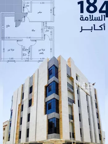 شقة للبيع في حي الصفا ، جدة ، جدة