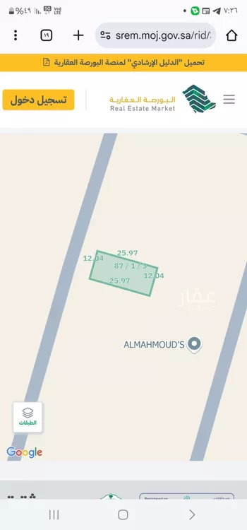 أرض للبيع في حي اللؤلؤ, مدينة الخبر, المنطقة الشرقية