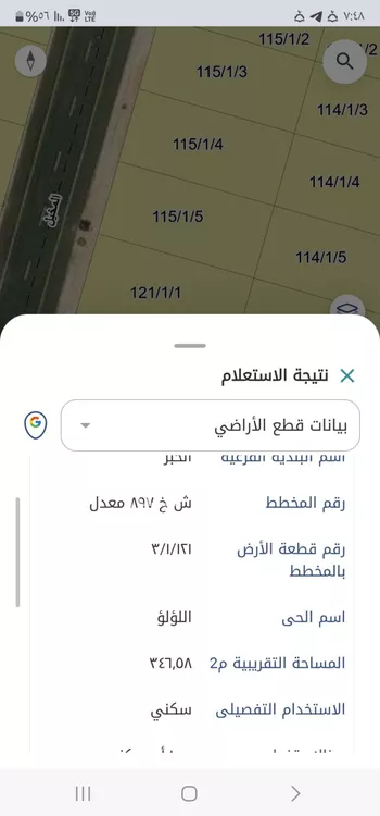 أرض للبيع في شارع شوالة, حي اللؤلؤ, مدينة الخبر, المنطقة الشرقية