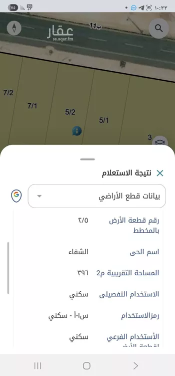 أرض للبيع في حي الشفاء, مدينة الخبر, المنطقة الشرقية