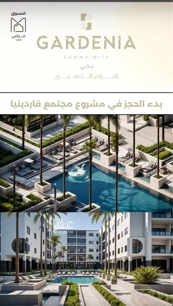 شقة للبيع في حي الجوهرة, مدينة الخبر, المنطقة الشرقية