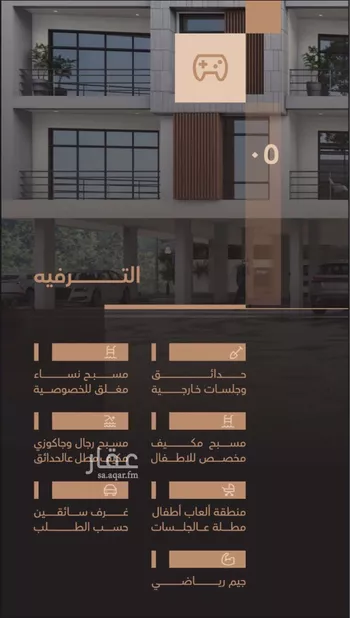 شقة للبيع في شارع شارع الزجاج, حي البحر, مدينة الخبر, المنطقة الشرقية صورة 5