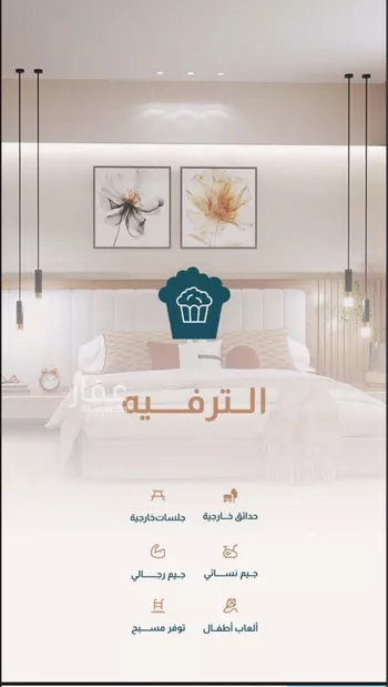 شقة للبيع في شارع شارع الزجاج, حي البحر, مدينة الخبر, المنطقة الشرقية