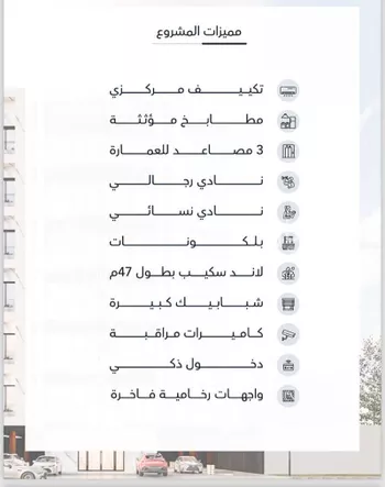 شقة للبيع في شارع ابو القاسم الامدي, حي الحمراء, مدينة جدة, منطقة مكة المكرمة صورة 2