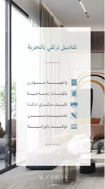 شقة للبيع في شارع عقيد ابن جليس, حي الزهراء, مدينة جدة, منطقة مكة المكرمة صورة 3