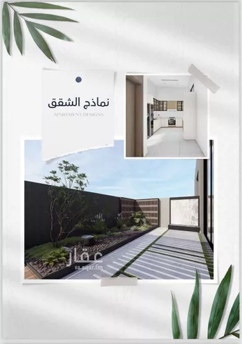 شقة للبيع في شارع ابو القاسم الامدي, حي الحمراء, مدينة جدة, منطقة مكة المكرمة صورة 3
