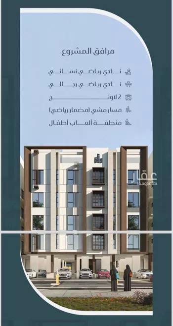 شقة للبيع في شارع عبدالله الشلاش, حي مريخ, مدينة جدة, منطقة مكة المكرمة