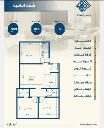 شقة للبيع في شارع ابن الشرف, حي الجامعة, مدينة جدة, منطقة مكة المكرمة