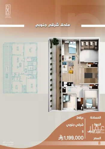 شقة للبيع في شارع احمد جمجوم, حي الروضة, مدينة جدة, منطقة مكة المكرمة صورة 2