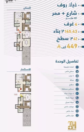 شقة للبيع في شارع الثامية, حي حكومي1, مدينة جدة, منطقة مكة المكرمة صورة 2