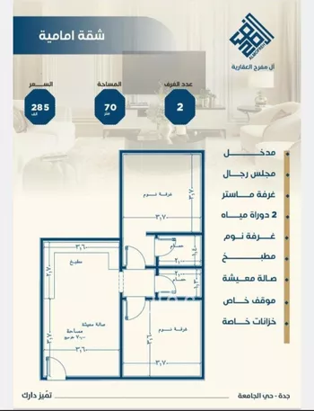 شقة للبيع في شارع ابن الشرف, حي الجامعة, مدينة جدة, منطقة مكة المكرمة