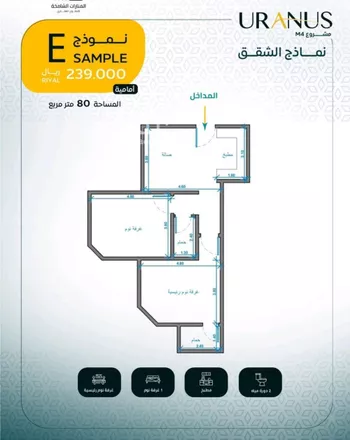 شقة للبيع في شارع عبيد بن ابي مريم, حي الريان, مدينة جدة, منطقة مكة المكرمة صورة 2