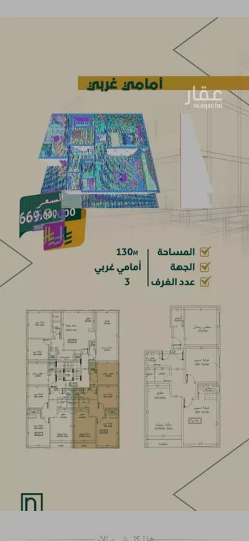 شقة للبيع في شارع خلاصه الزهر, حي النهضة, مدينة جدة, منطقة مكة المكرمة صورة 2