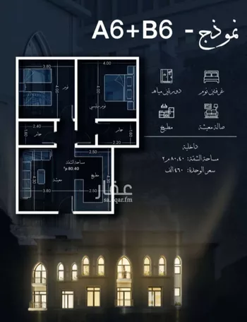 شقة للبيع في شارع احمد الغزاوى, حي الحمراء, مدينة جدة, منطقة مكة المكرمة