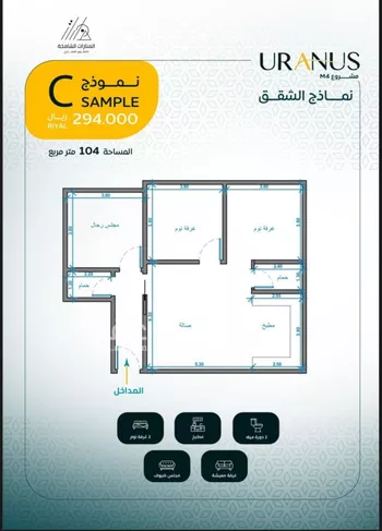 شقة للبيع في شارع عبيد بن ابي مريم, حي الريان, مدينة جدة, منطقة مكة المكرمة صورة 4