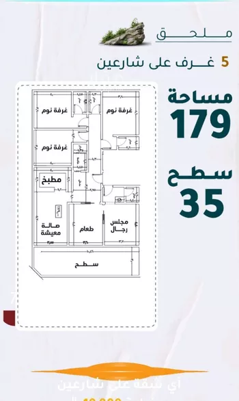 شقة للبيع في شارع عائشه ام المؤمنيين, حي الروضة, مدينة جدة, منطقة مكة المكرمة