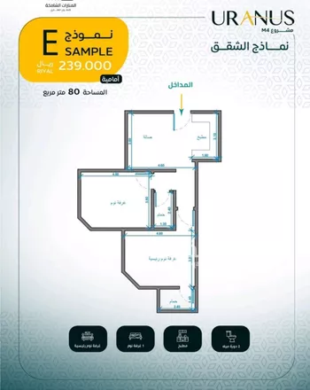 شقة للبيع في شارع عبيد بن ابي مريم, حي الريان, مدينة جدة, منطقة مكة المكرمة