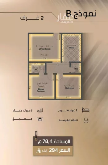 شقة للبيع في شارع زيد بن قيس, حي الفيصلية, مدينة جدة, منطقة مكة المكرمة