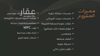 شقة للبيع في شارع عبدالرحمن الجرادي, حي النزهة, مدينة جدة, منطقة مكة المكرمة صورة 5