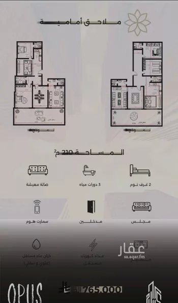 شقة للبيع في شارع احمد بن طلحه, حي الصفاء, مدينة جدة, منطقة مكة المكرمة صورة 2