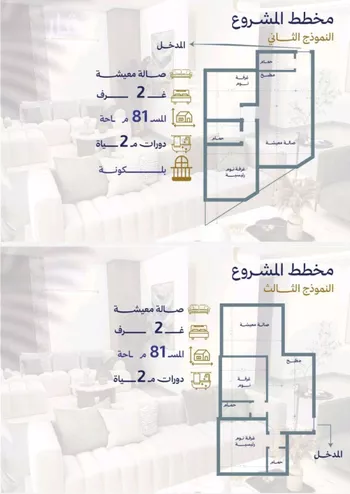 شقة للبيع في شارع عمره النجاريه, حي المروة, مدينة جدة, منطقة مكة المكرمة