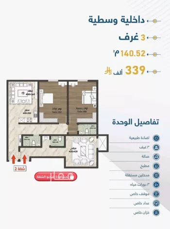 شقة للبيع في شارع زيد بن عاصم الانصاري, حي حكومي1, مدينة جدة, منطقة مكة المكرمة