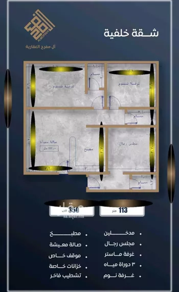 شقة للبيع في شارع ابن نجيم, حي الصواري, مدينة جدة, منطقة مكة المكرمة