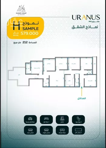 شقة للبيع في شارع عبيد بن ابي مريم, حي الريان, مدينة جدة, منطقة مكة المكرمة صورة 2
