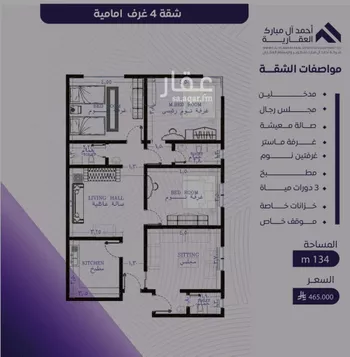 شقة للبيع في شارع عبد الله بن ابي الوليد, حي المروة, مدينة جدة, منطقة مكة المكرمة