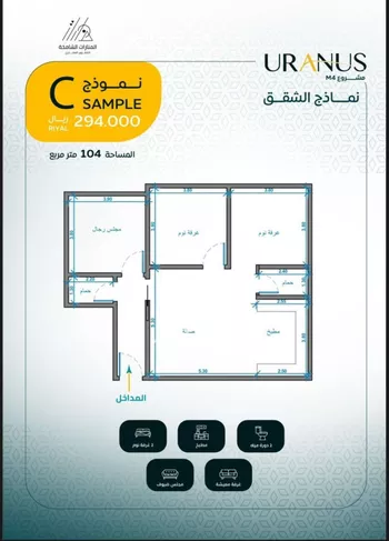 شقة للبيع في شارع عبيد بن ابي مريم, حي الريان, مدينة جدة, منطقة مكة المكرمة