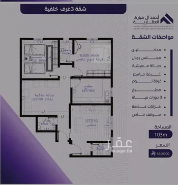 شقة للبيع في شارع عبد الله بن ابي الوليد, حي المروة, مدينة جدة, منطقة مكة المكرمة