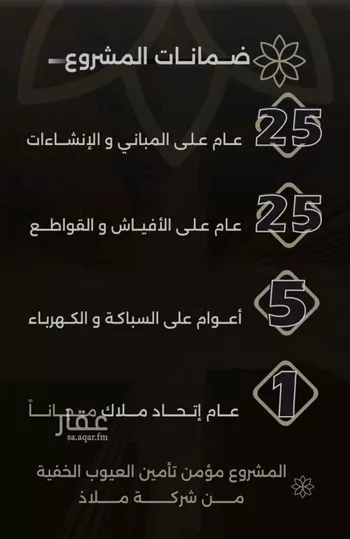شقة للبيع في شارع احمد بن طلحه, حي الصفاء, مدينة جدة, منطقة مكة المكرمة صورة 5