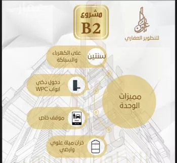 شقة للبيع في شارع عائكه بنت الوليد, حي الصفاء, مدينة جدة, منطقة مكة المكرمة صورة 3