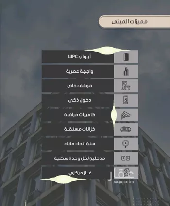 شقة للبيع في شارع إبراهيم بن فتوح العقيلي, حي الصواري, مدينة جدة, منطقة مكة المكرمة صورة 5