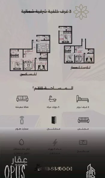شقة للبيع في شارع احمد بن طلحه, حي الصفاء, مدينة جدة, منطقة مكة المكرمة