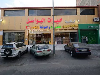 عمارة للبيع في حي نخب ، الطائف ، الطائف