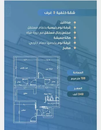 شقة للبيع في شارع أحمد بن خلف, حي الصواري, مدينة جدة, منطقة مكة المكرمة صورة 4