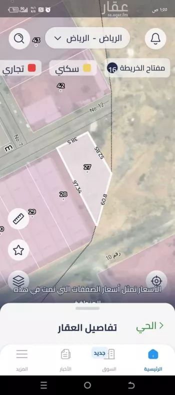 أرض للبيع في حي ، شارع الداخلة ، حي المنصورية ، الرياض ، منطقة الرياض صورة 3