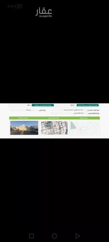 أرض للبيع في شارع شارع الفداء, حي الرصيفة, مدينة مكه المكرمه, منطقة مكة المكرمة