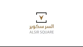 محل للإيجار في شارع 559875, حي السر, مدينة امارة منطقة مكة المكرمة - الطائف, منطقة مكة المكرمة صورة 4