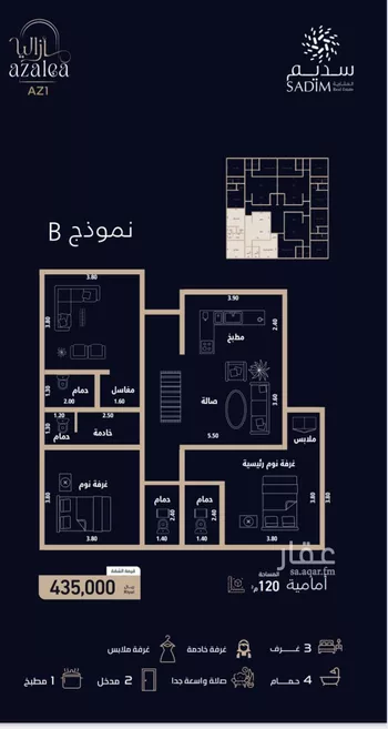 شقة للبيع في شارع الميزانيه, حي العزيزية, مدينة جدة, منطقة مكة المكرمة صورة 4