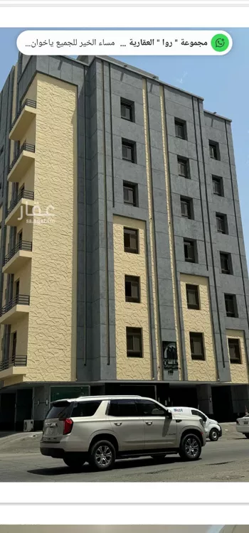 شقة للبيع في شارع ابو الحسن الهمذاني, حي البوادي, مدينة جدة, منطقة مكة المكرمة