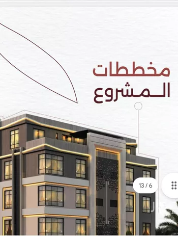 شقة للبيع في شارع صفي الدين الحلي, حي الروضة, مدينة جدة, منطقة مكة المكرمة صورة 2