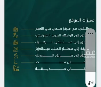 شقة للبيع في شارع ابو طرفه الكندي, حي النعيم, مدينة جدة, منطقة مكة المكرمة صورة 2