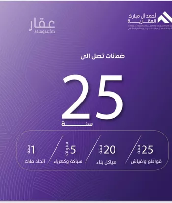 شقة للبيع في شارع عبد الله بن ابي الوليد, حي المروة, مدينة جدة, منطقة مكة المكرمة صورة 3
